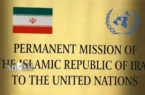 نماینده ایران در سازمان ملل: سخنرانی نتانیاهو در مجمع عمومی بزرگ‌ترین توهین به اصول انسانیت و وجدان انسانی است