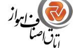 هیات رئیسه اتاق اصناف مرکز خوزستان مشخص شد