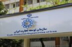 واردات محدود لوازم خانگی در تجارت مرزی| واردات لوازم خانگی بزرگ در تجارت رسمی ممنوع است