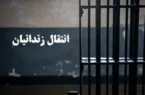 ۱۵۹ زندانی ایرانی از عراق به کشورمان منتقل شدند ۱۵۹ زندانی ایرانی از عراق به کشورمان منتقل شدند