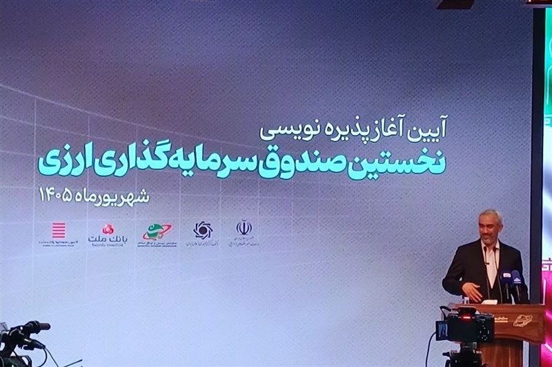 ۲۰ پروژه بزرگ ملی آماده انتشار اوراق ارزی می‌شوند