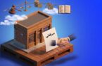 خرید و فروش سرقفلی چه نکات حقوقی مهمی دارد؟