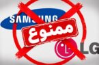 ممنوعیت واردات کالای کامل لوازم خانگی پابرجاست؛ تأمین قطعات و مواد اولیه تسهیل می‌شود